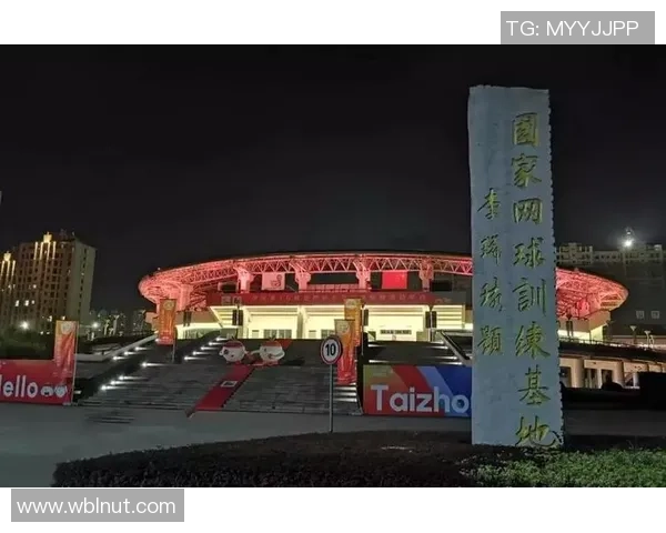 上海网球队在世锦赛中的实力展现与未来发展潜力分析