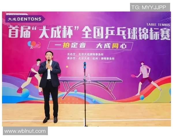 乒乓球团队协作实力大比拼杭州乒乓球队荣获第三名佳绩